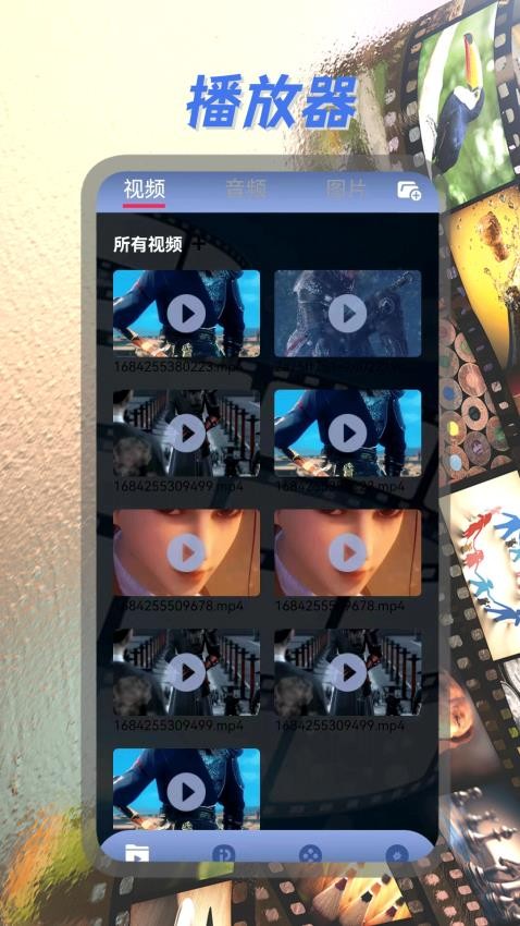星云影视播放器官方版
