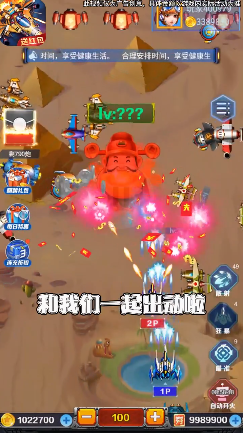 飞机大作战