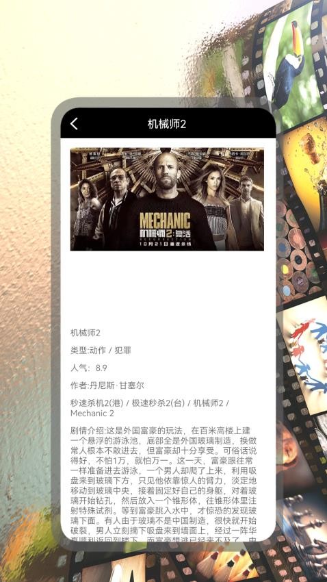 星云影视播放器官方版