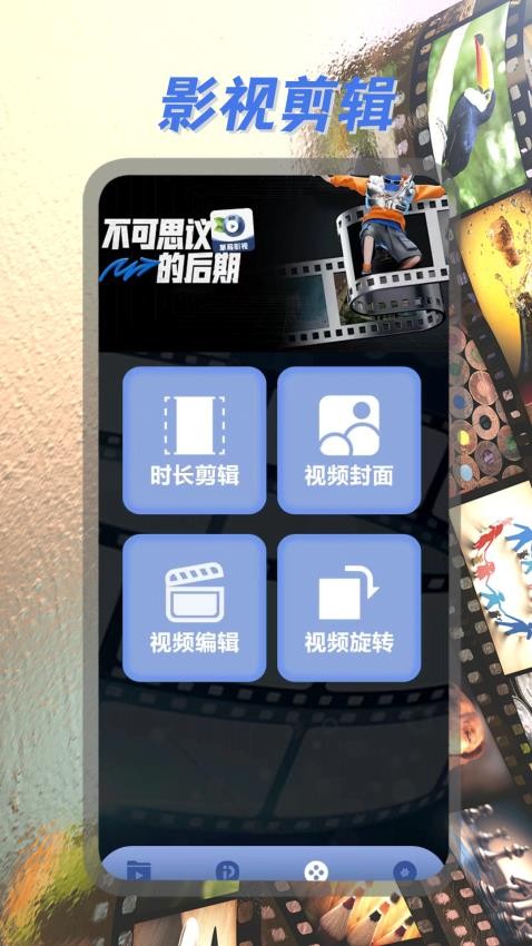 星云影视播放器官方版