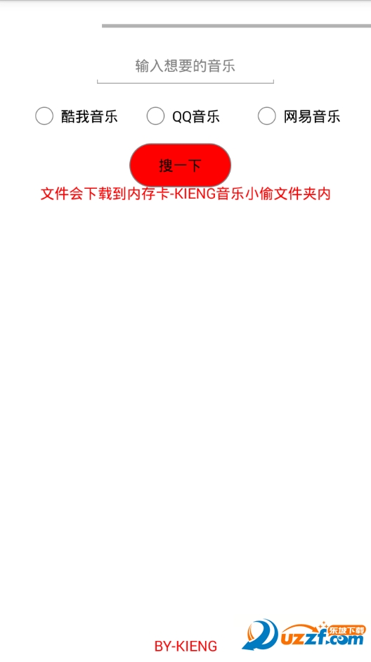 Kieng云播