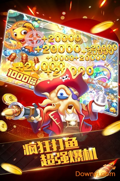 趣赢功夫捕鱼713.5版游戏大厅 趣赢功夫捕鱼713.5版游戏大厅