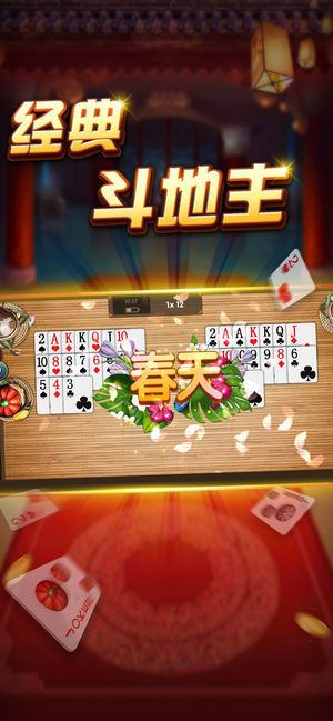 一亿棋牌苹果版